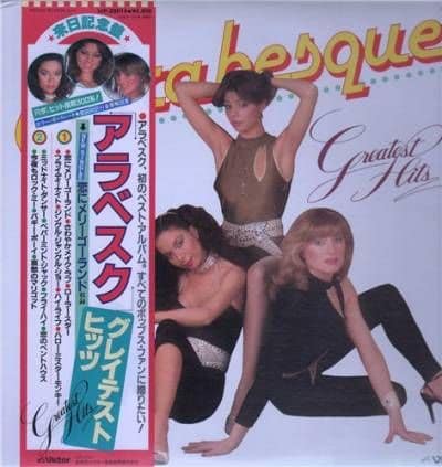 Greatest Hits